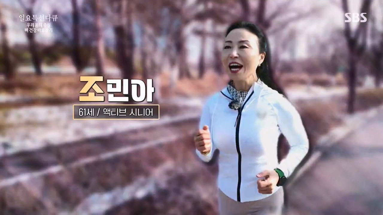 일요특선 다큐멘터리.E339.240205p-NEXT.mp4_20240206_203344.593.jpg
