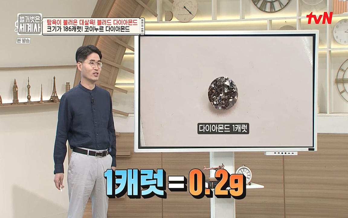 벌거벗은 세계사.E62.220831p-NEXT.mp4_20220905_195801.192.jpg