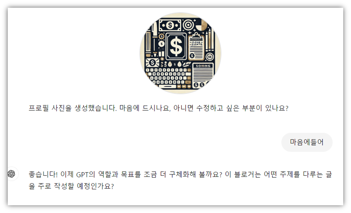 etc-image-7
