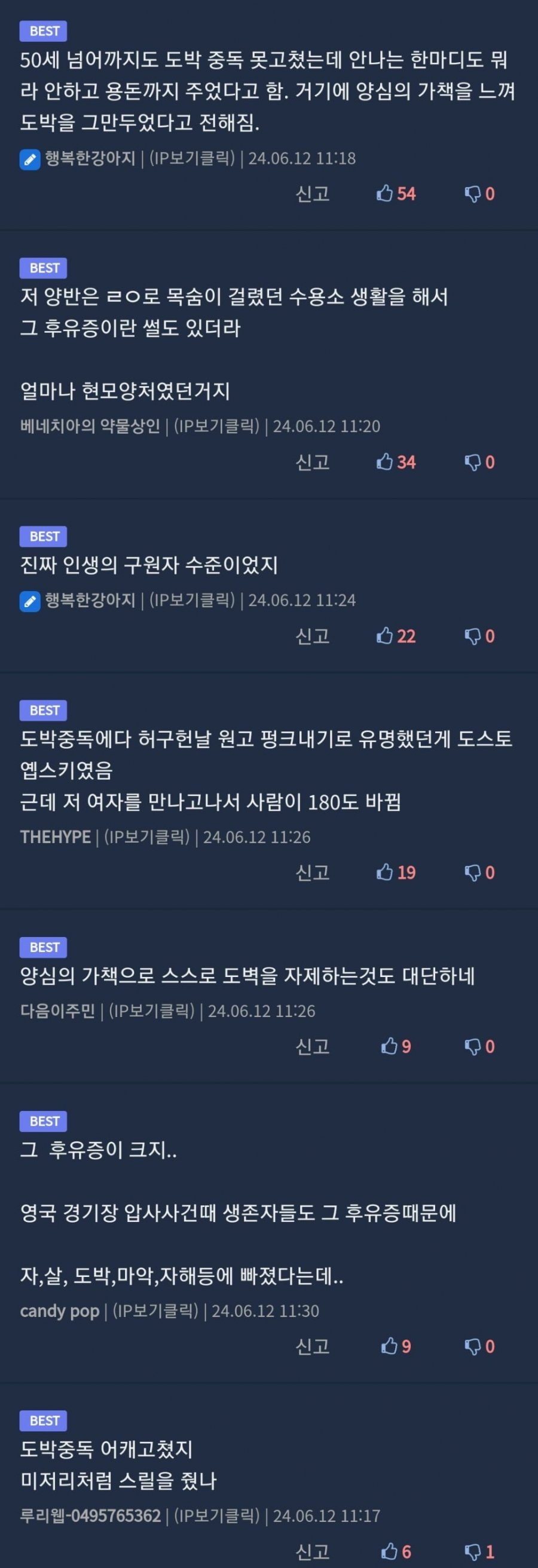 21살 여자에게 청혼한 46살 돌싱남 21살 여자에게 청혼한 46살 돌싱남