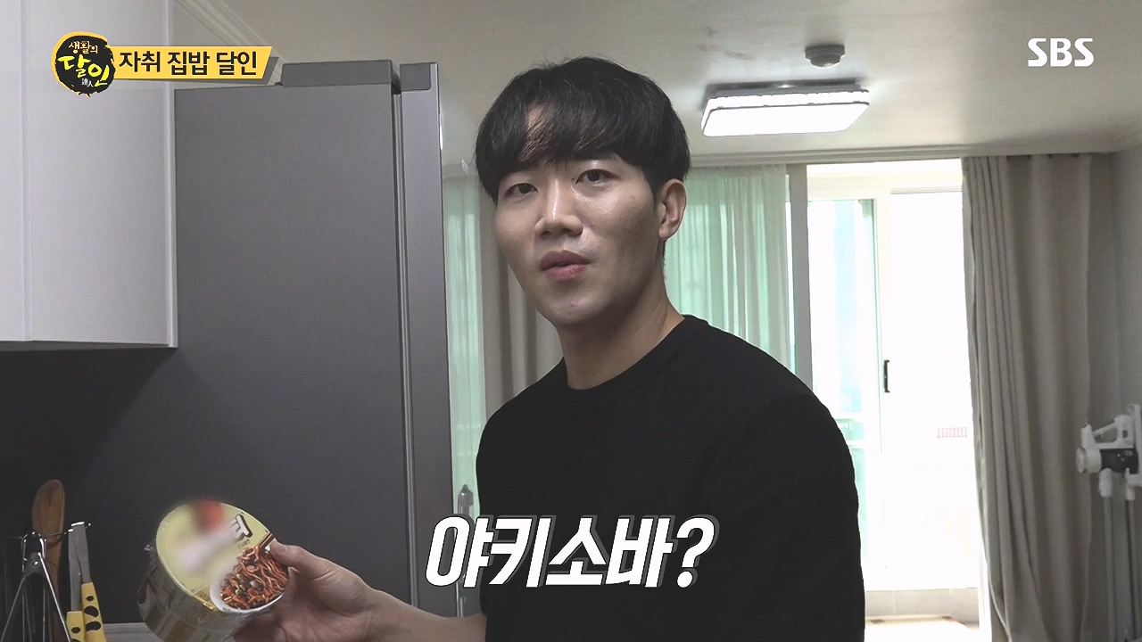 생활의 달인.E908.231017p-NEXT.mp4_20231017_202219.481.jpg