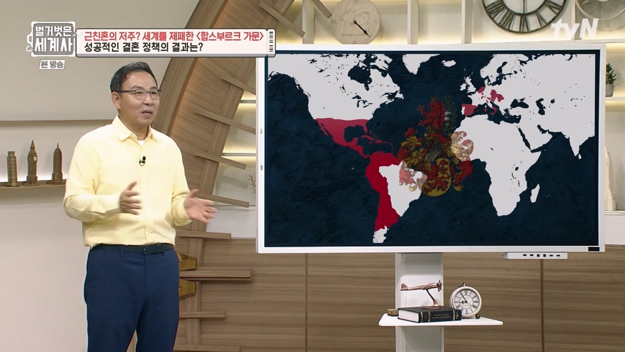 벌거벗은 세계사.E108.230719p-NEXT.mp4_20240211_140945.726.jpg