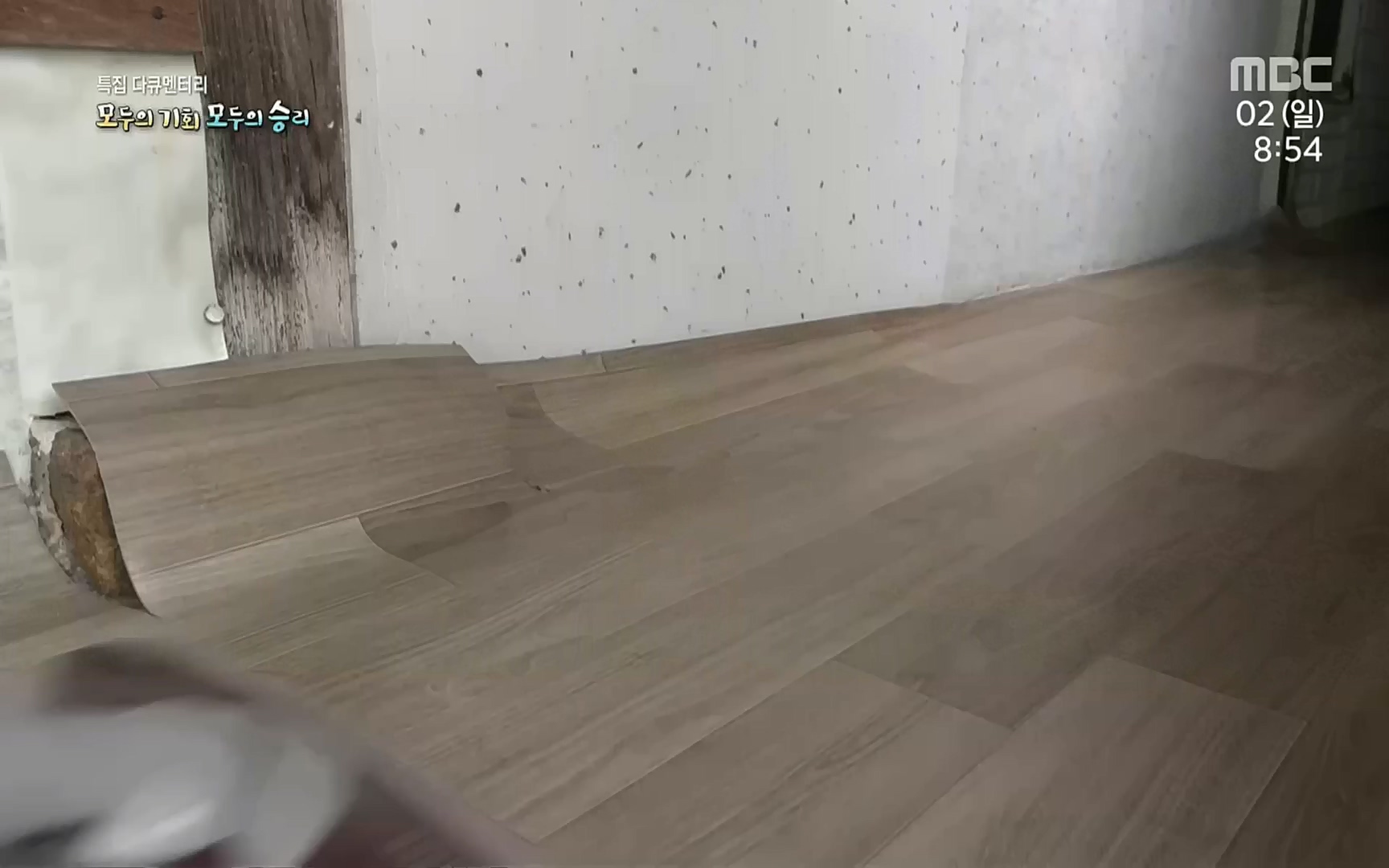 특집다큐 모두의 기회, 모두의 승리 2부.221002p.H264-F1RST.mp4_20221003_180757.008.jpg