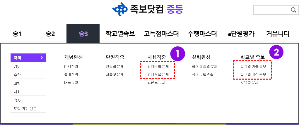 족보닷컴-메인화면