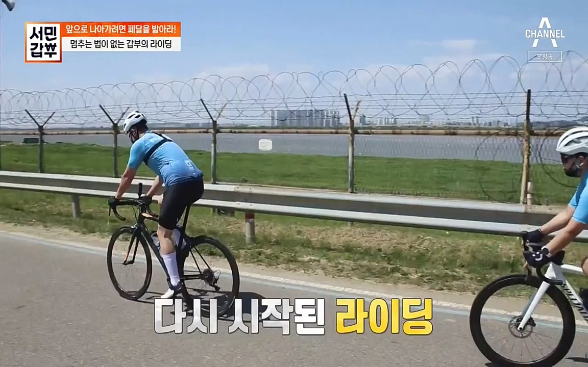 서민 갑부.E387.220612p-NEXT.mp4_20220612_184236.464.jpg