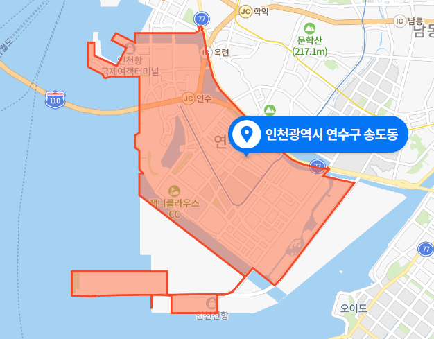  인천 연수구 송도동 중학교 신축공사 현장 사고 (2021년 1월 3일)