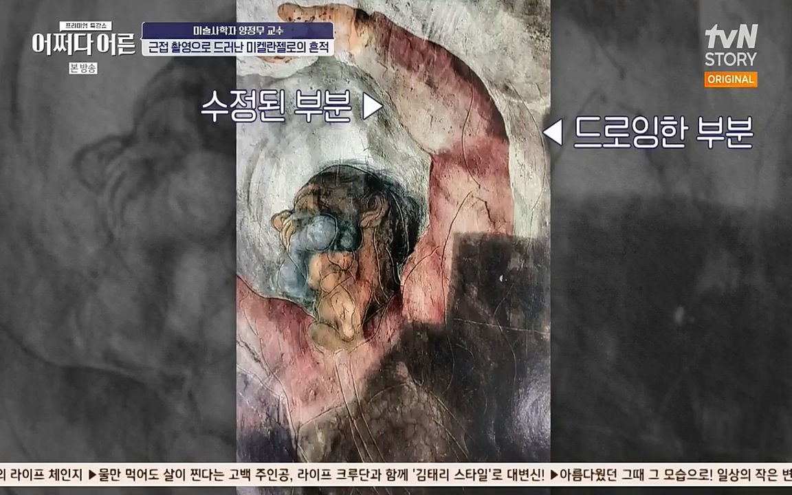 어쩌다 어른.E05.220708p-NEXT.mp4_20220904_175357.878.jpg