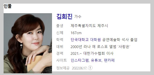 1804회 가요무대 6월19일 정보 소개 미리보기 다시보기