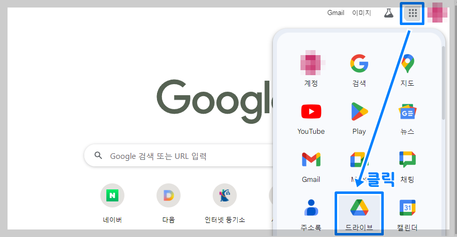 이미지 텍스트 추출