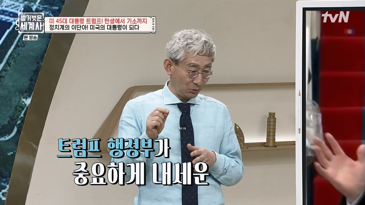 벌거벗은 세계사.E104.230621p-NEXT.mp4_20240121_181109.622.jpg