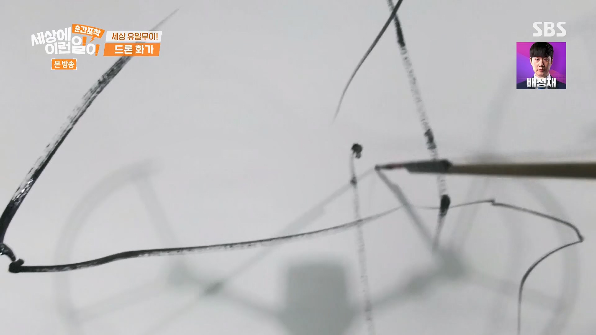 순간포착 세상에 이런일이.E1246.230916p.H264-F1RST.mp4_20230917_171145.508.jpg