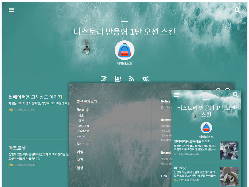   뚜뚜월드