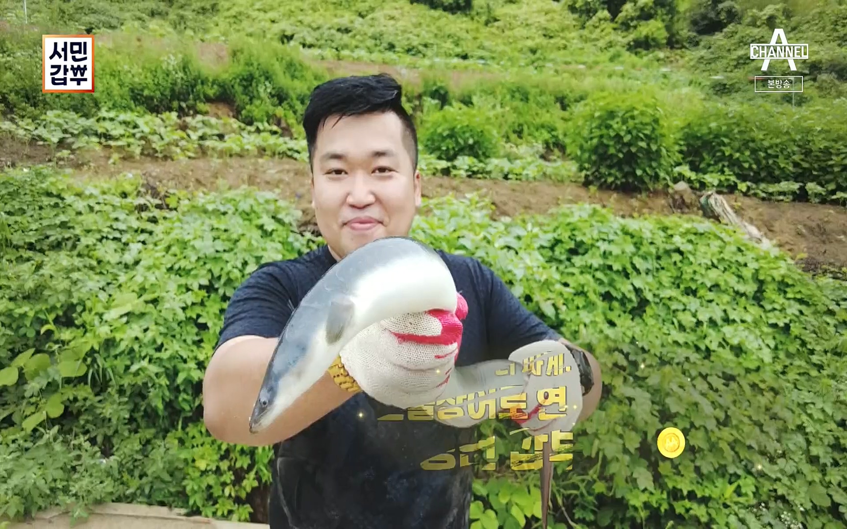 서민갑부.E396.220813p.H264-F1RST.mp4_20220814_172705.117.jpg