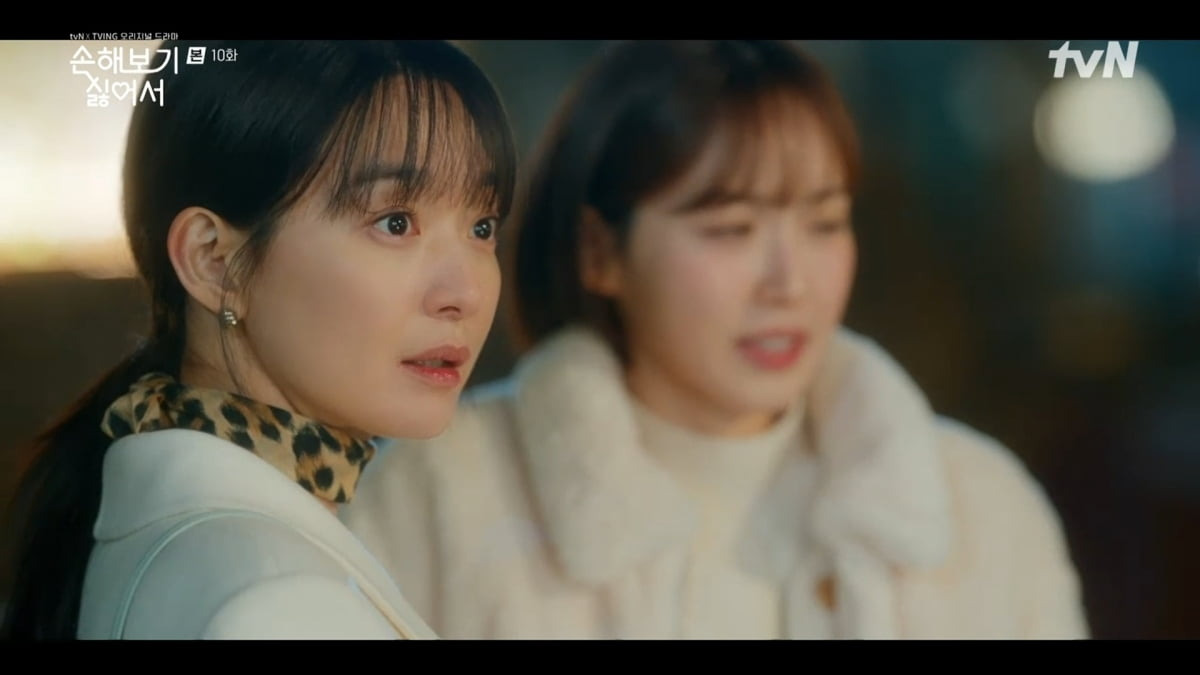 손해보기 싫어서
