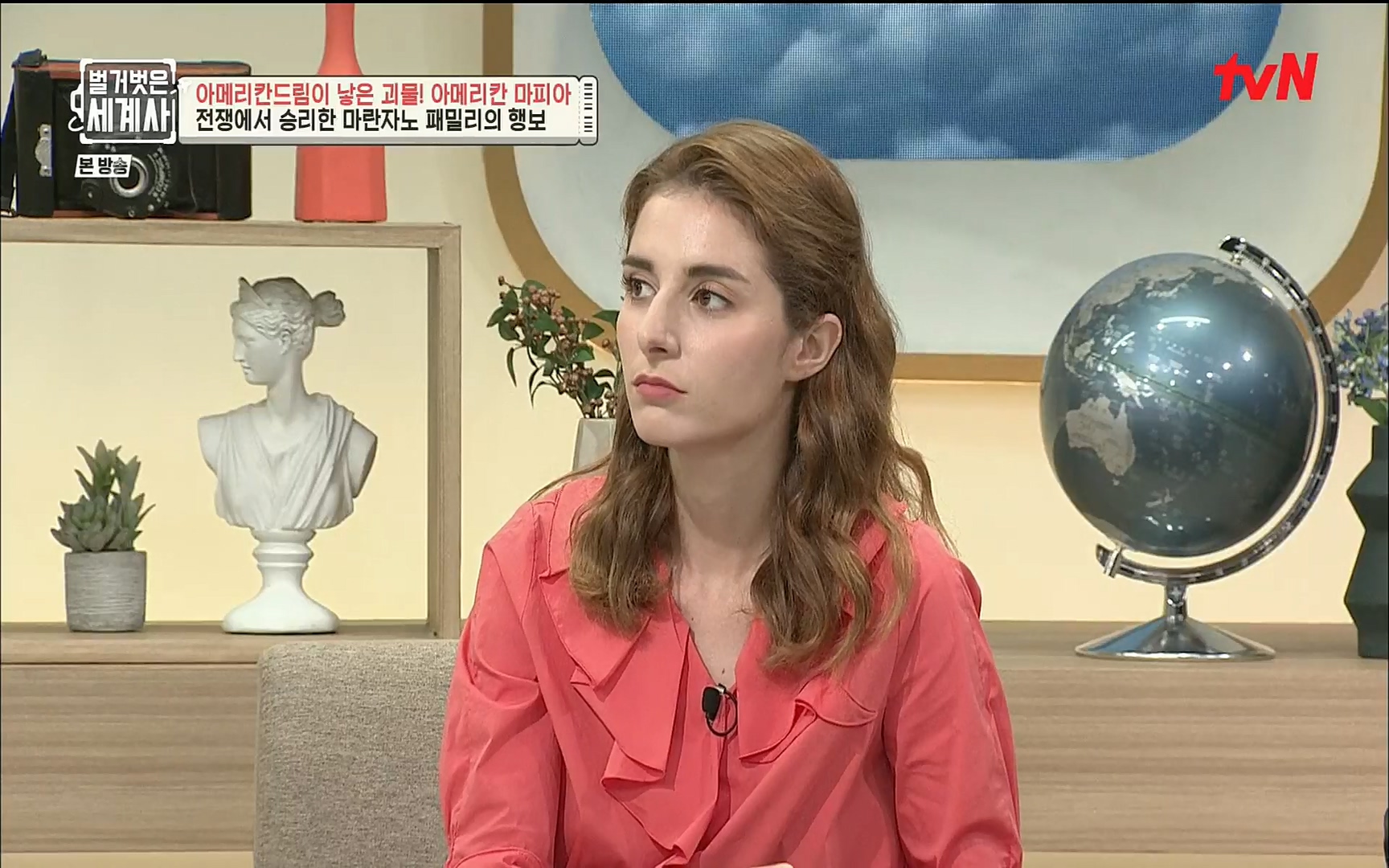 벌거벗은 세계사.E61.220823p.H264-F1RST.mp4_20220824_194426.766.jpg