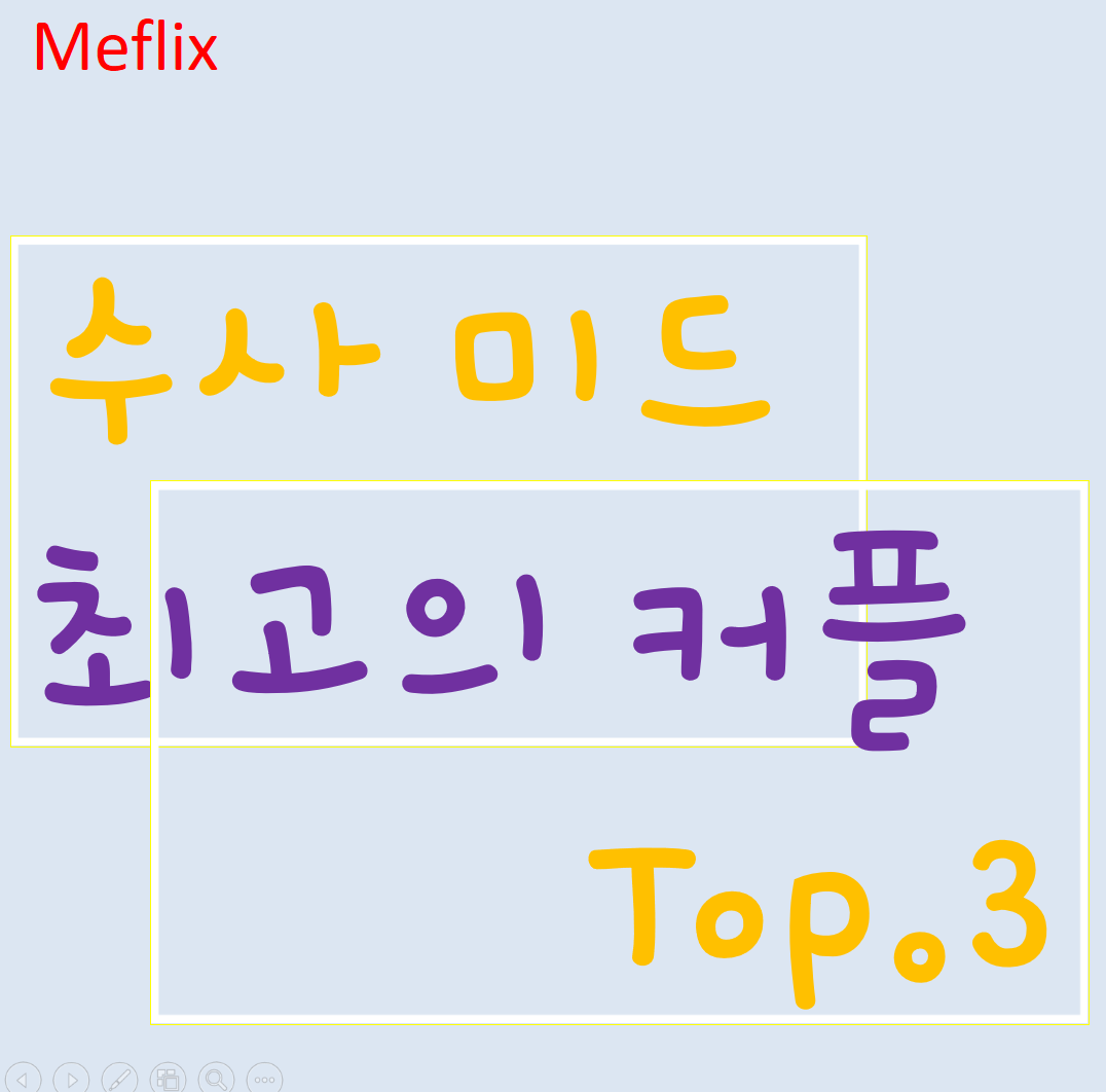  수사미드추천:: 최고의 케미 수사팀을 뽑아보았다. TOP3!