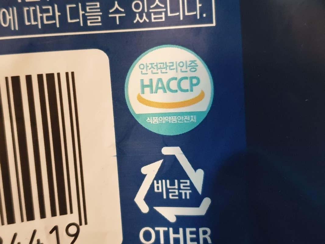 (주)미찌유통 이미지