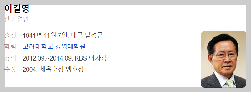 가요무대 7월15일 1858회 출연진정보 및 선곡리스트