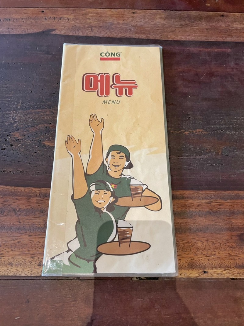 콩카페 메뉴판
