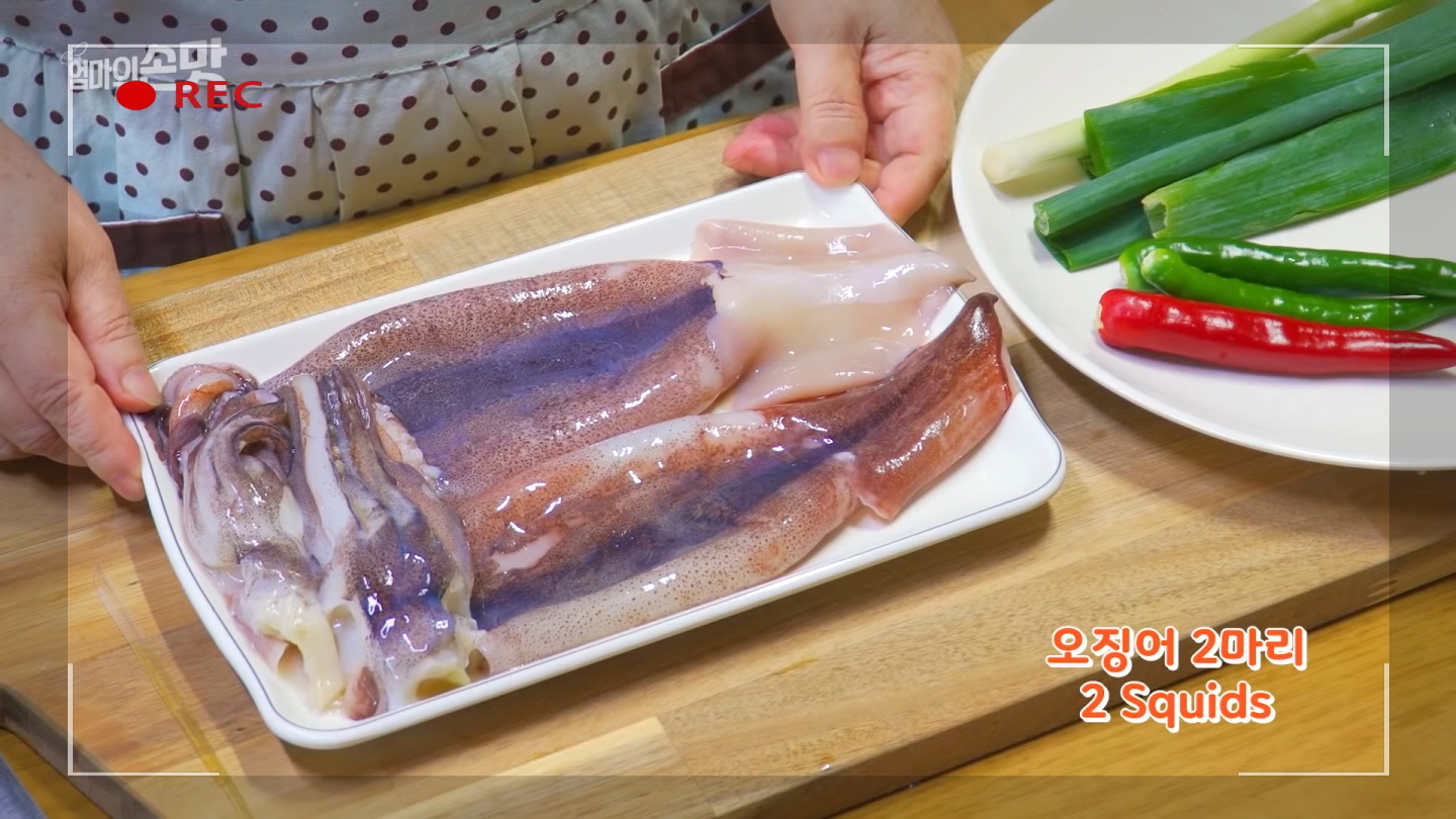 오징어 볶음 만드는 사진10