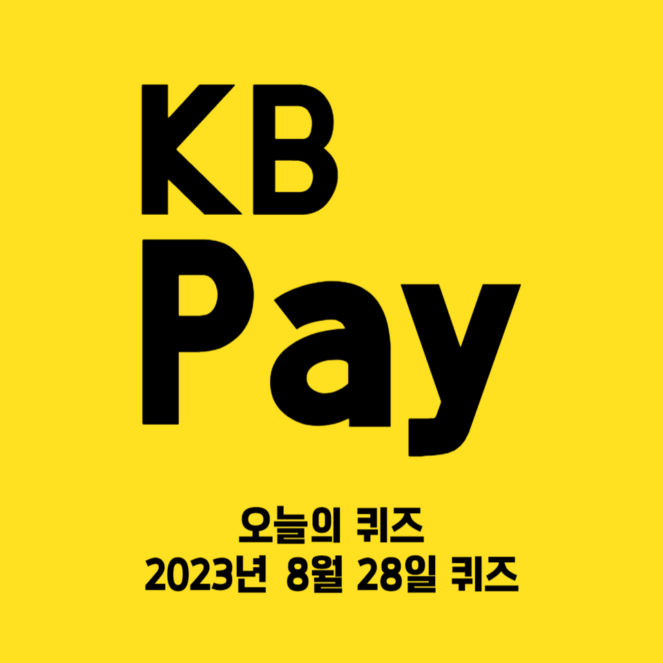  한국의 전설에 등장하는 상상의 동물로, 쇠를 먹고 몸을 해치는 나쁜 기운과 악몽을 쫓는다는 [이것]의 이름은 무엇일까요? 달팽이 오징어 불가사리
