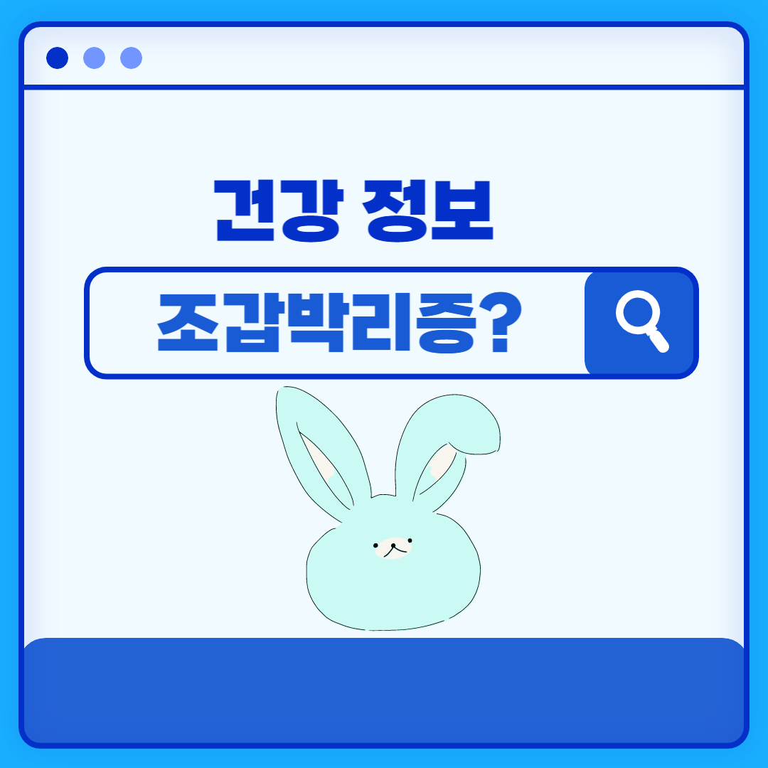 조갑박리증 썸네일