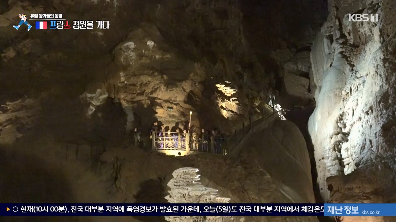걸어서 세계속으로.E804.230806p-NEXT.mp4_20230812_180543.836.jpg