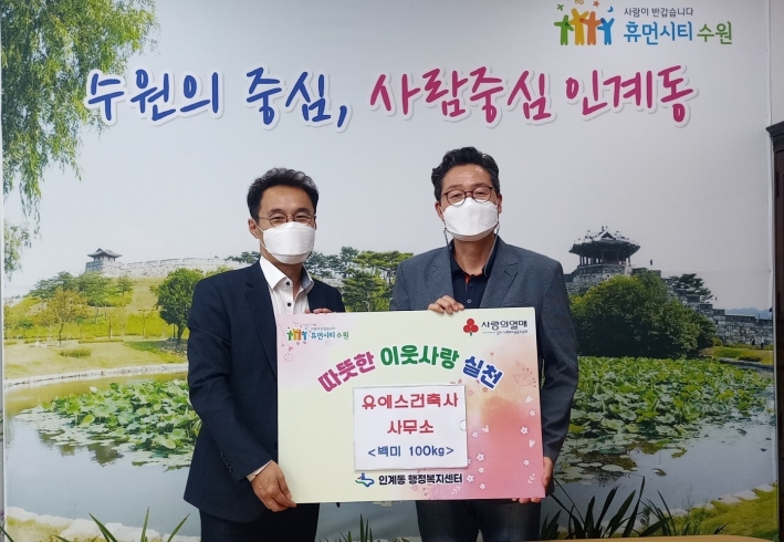 복지건축사사무소 이미지