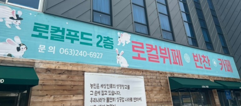 황금한식부페 이미지
