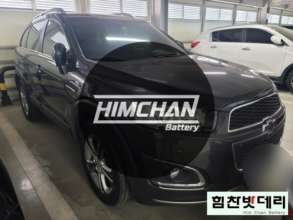  마산 밧데리 쉐보레 캡티바 밧데리 합성동 배터리 교환 전문점 힘찬배터리 마산 수입차 국산차 배터리전문점