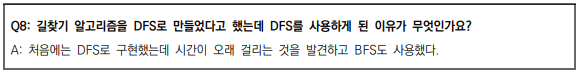 2023학년도-건국대학교-대입-면접-후기