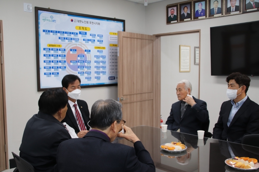  제25회 노인의 날 기념식 및 포천시 노인회관 개관식