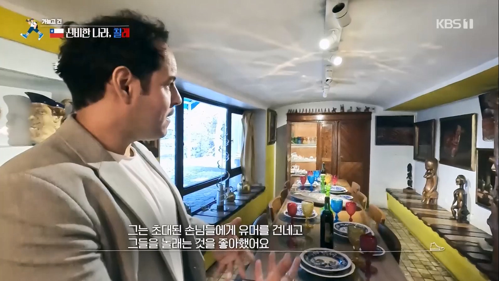 걸어서 세계속으로.E794.230603p.H264-F1RST.mp4_20230615_203935.165.jpg