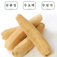  꼭 사고싶은 페스트 7 수세미 천연수세미 상품 너무 좋네요/친환경 천연 핸드메이드 수제 주방 수세미 소개합니다!