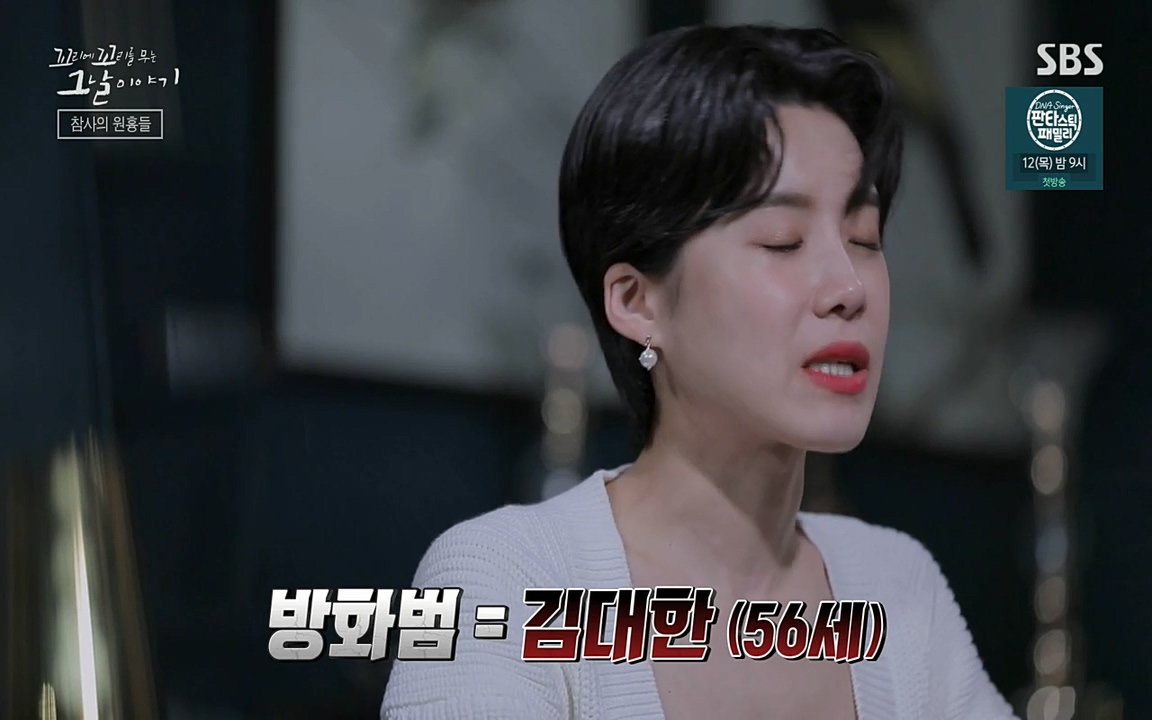 꼬리에 꼬리를 무는 그날 이야기.E27.220506p-NEXT.mp4_20220506_185109.318.jpg