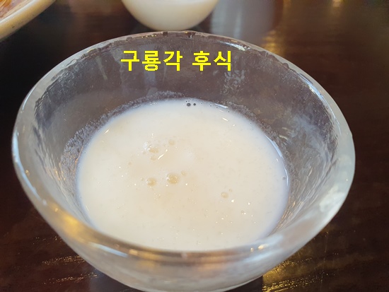 구룡각 이미지