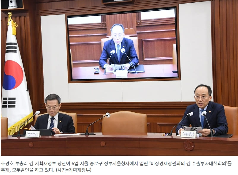  올해 13조 민자사업 발굴...예타사업 민자 전환 적극 검토