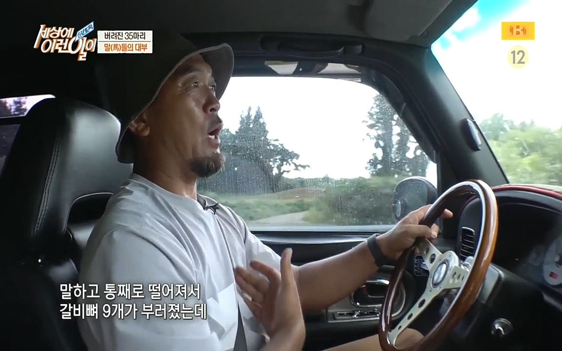 순간포착 세상에 이런일이.E1198.220920.H265p-BULDU.mp4_20220921_201112.124.jpg