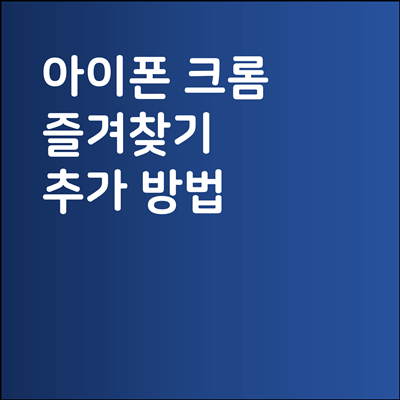 썸네일