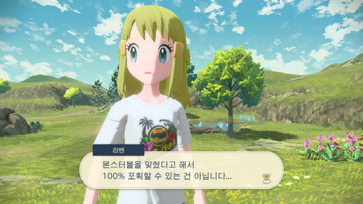포켓몬 레전드 아르세우스-2-19