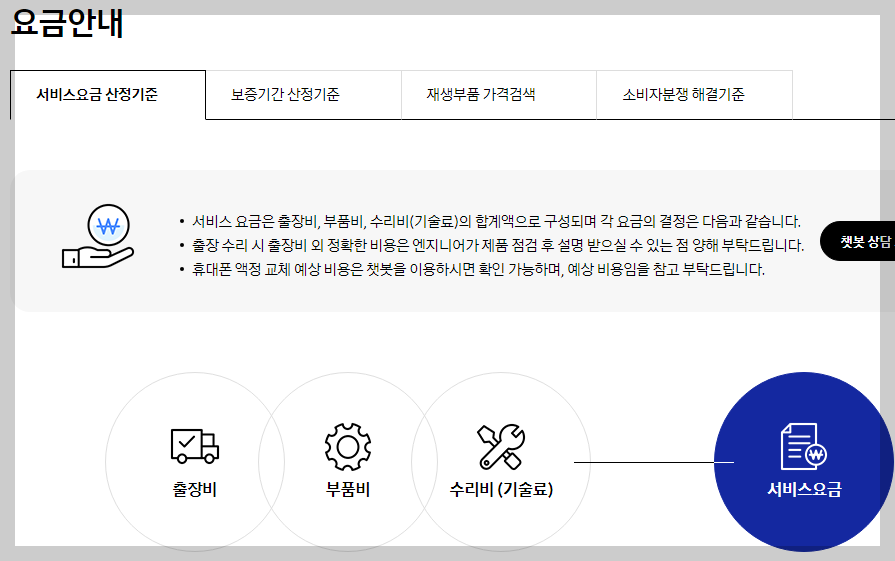 etc-image-10
