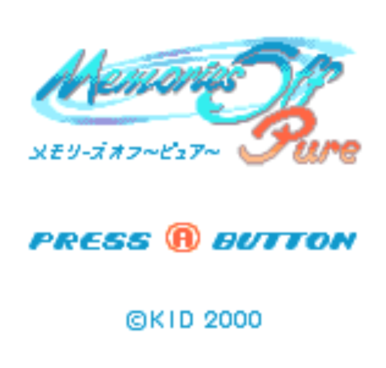  (키드) 메모리즈 오프 퓨어 - メモリーズ オフ～ピュア～ Memories Off Pure (네오지오 포켓 컬러 ネオジオポケットカラー Neo Geo Pocket Color)