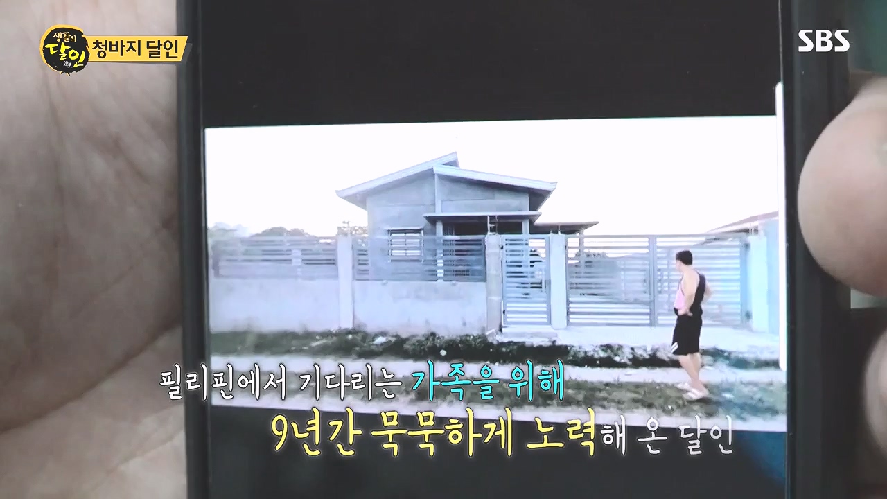 생활의 달인.E908.231017p-NEXT.mp4_20231017_202217.490.jpg
