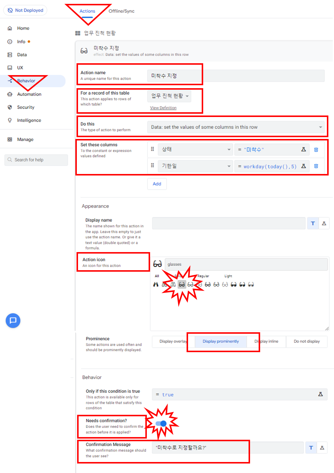 Behavior > Actions > New Action > Do this 에 "Data:set the value of some columns in this row" 설정