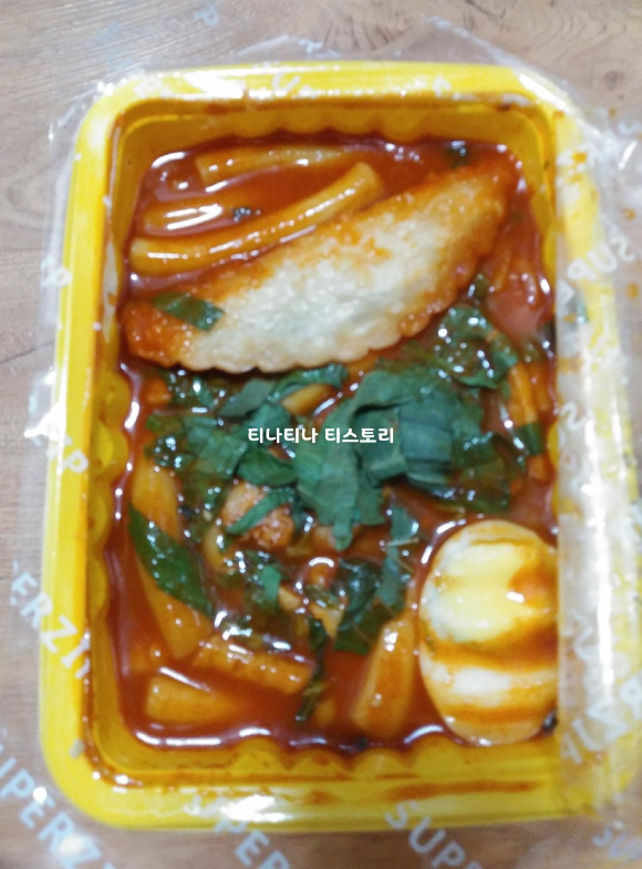  슈퍼집 (논현점), 배달주문 (연예인들 맛집)