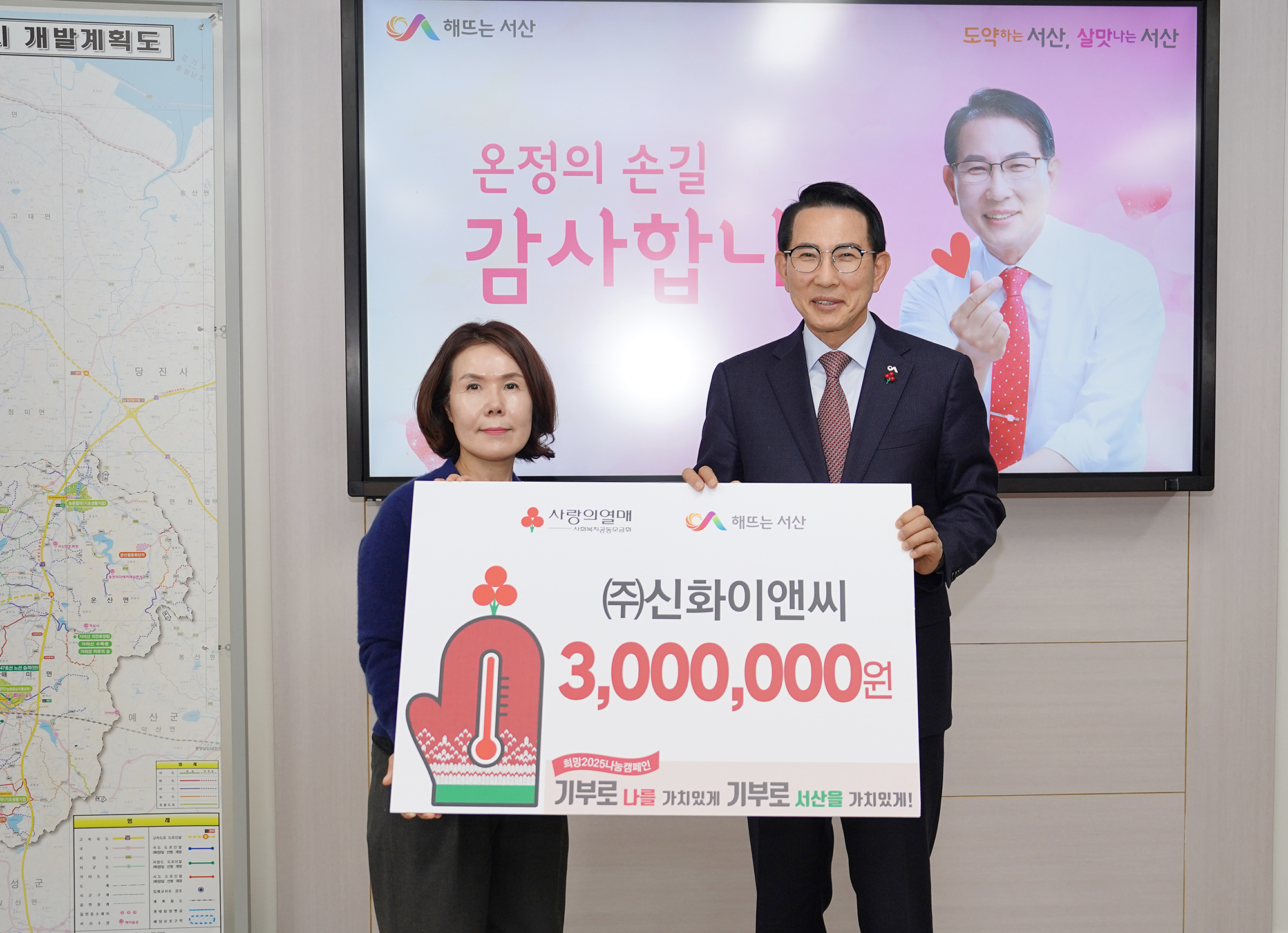 신화이앤씨 이미지