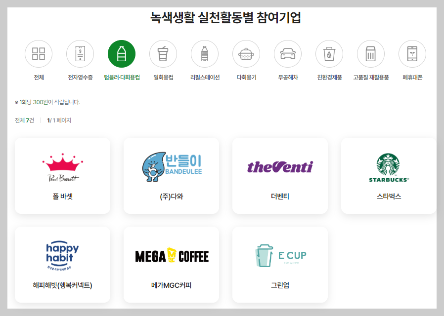 아이telecom 이미지