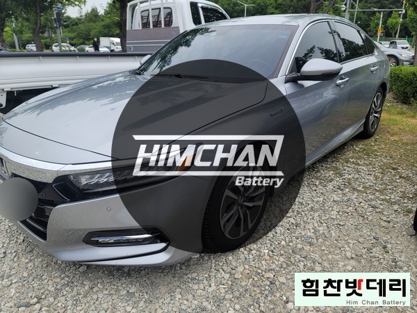  [힘찬배터리 창원 본점] 창원밧데리 혼다 어코드 하이브리드 자동차 출장 외동 창원 수입차 국산차 배터리 전문점 힘찬배터리