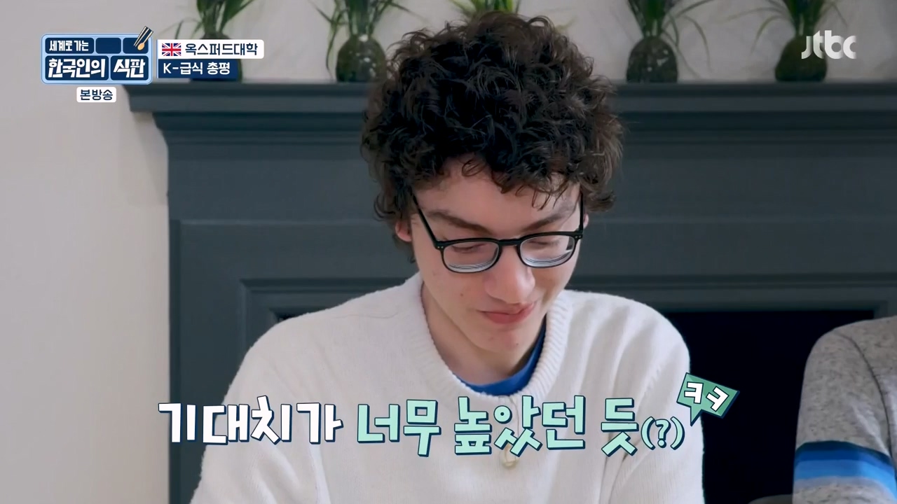 한국인의 식판.E04.230416p-NEXT.mp4_20230929_145525.750.jpg