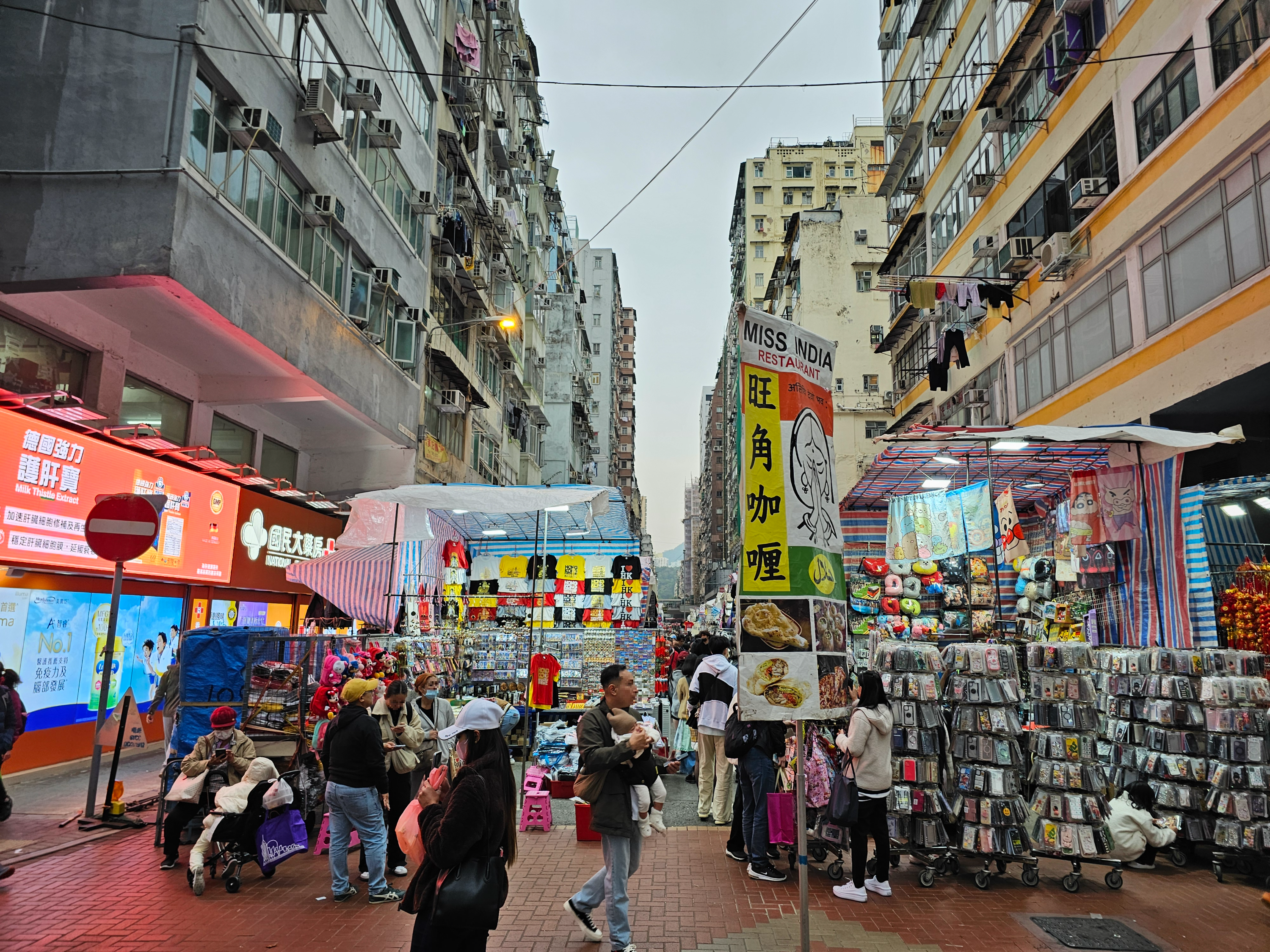 레이디스 마켓(Ladies&amp;#39; Market)